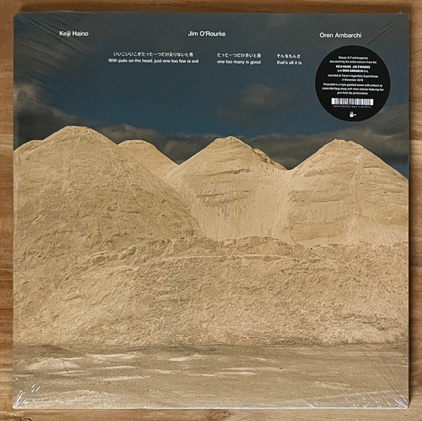 Keiji; Jim O'rourke & Oren Ambarchi Haino – With Pats on the Head, Just One Too Few is Evil One Too Many is Good That's All It is (3LP) 🇺🇸
