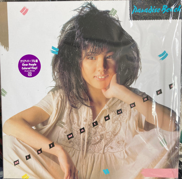 Miki Matsubara – Paradise Beach (Clear Purple Vinyl) 🇺🇸
