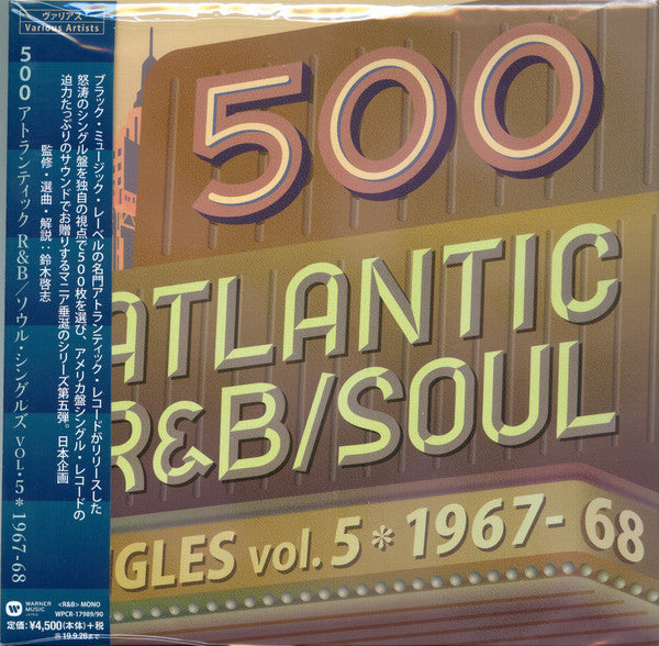 Various Artists – 500 Atlantic R&b/Soul Singles Vol.5 [CD Nuevo] 💿 🇺🇸