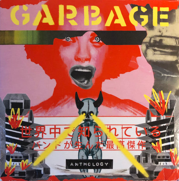 Garbage – Anthology (2LP/Transparent Yellow Vinyl) 🇺🇸