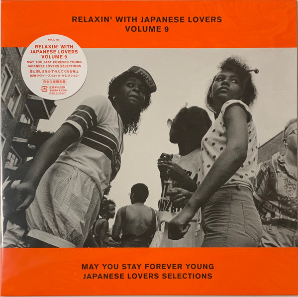 Various Artists – Relaxin with Japanese Lovers Volume 9: May You Stay Forever Young Japanese Lovers Selections 🇺🇸