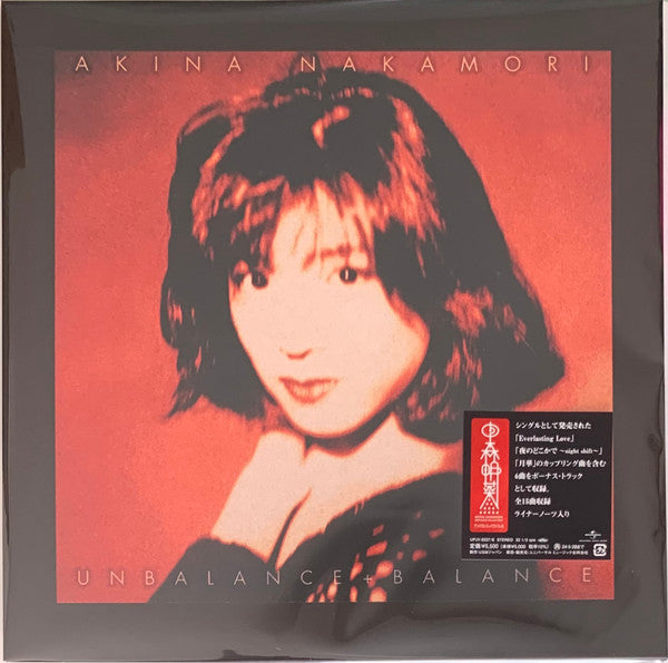 Akina Nakamori – Unbalance + Balance + 6 (2LP) 🇺🇸