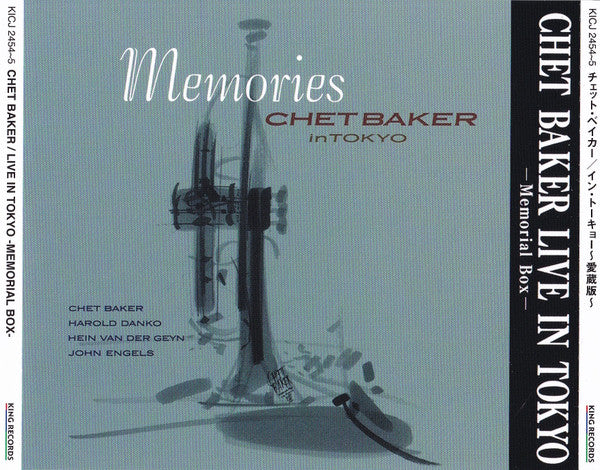 Chet Baker – Chet Baker Live in Tokyo [CD Nuevo] 💿 🇺🇸