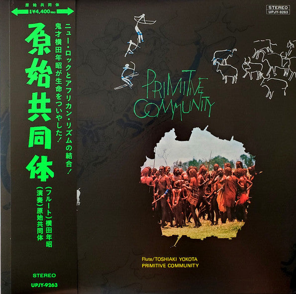 Toshiaki Yokota – Primitive Community 🇺🇸