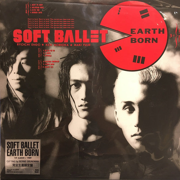 Soft Ballet – Earth Born 🇺🇸
