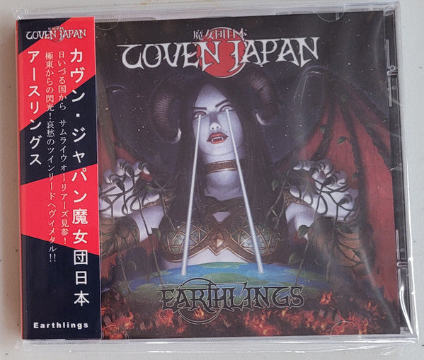 Coven Japan – Earthlings [CD Nuevo] 💿 🇺🇸
