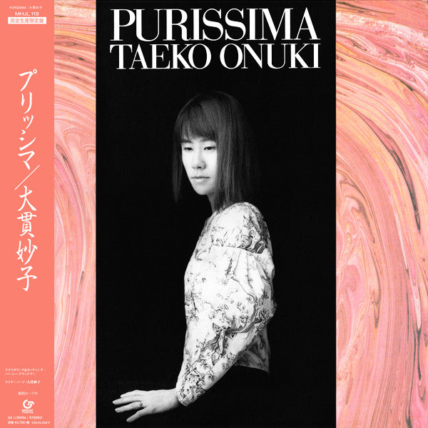 Taeko Onuki – Purissima (Remastering) 🇺🇸
