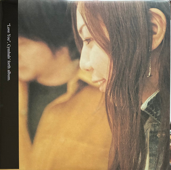 Cymbals – Love You (Clear Orange Vinyl) 🇺🇸