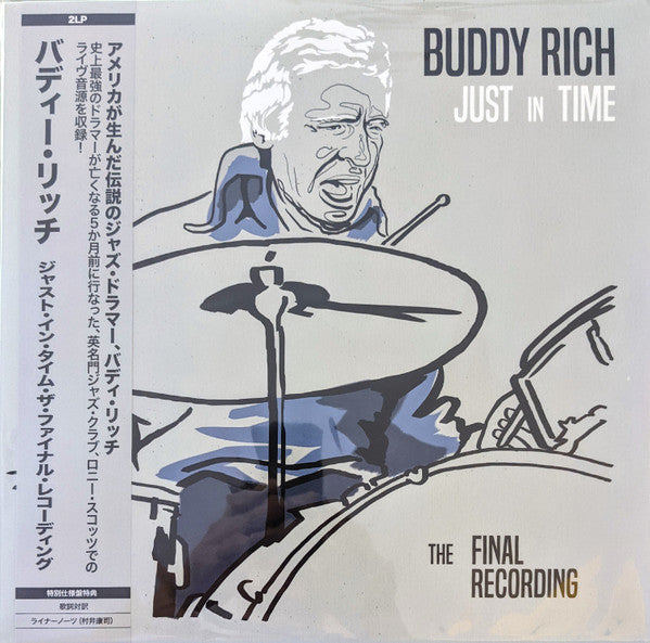 Buddy Rich – Just in Time - the Final Recording (I) 🇺🇸