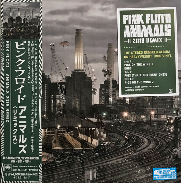 Pink Floyd – Animals (2018 Remix) (180G) 🇺🇸