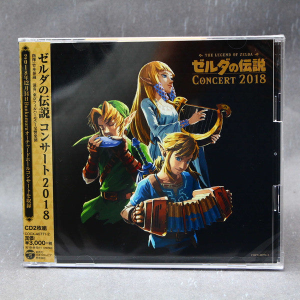 Legend of Zelda – Concert 2018 [CD Nuevo] 💿 🇺🇸