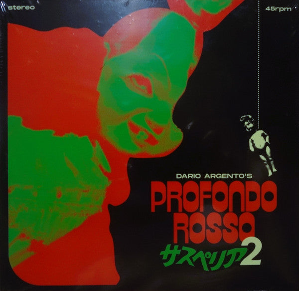 Goblin – Profondo Rosso (Deep Red Vinyl) 🇺🇸