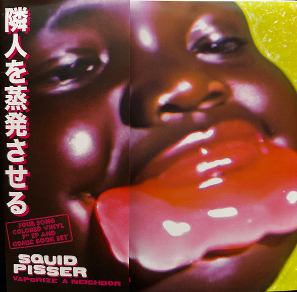 Squid Pisser – Vaporize a Neighbor EP (Deluxe Edition/translucent Purple Bruise Vinyl) 🇺🇸