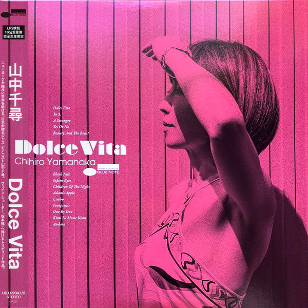 Yamanaka Chihiro – Dolce Vita (2LP) 🇺🇸
