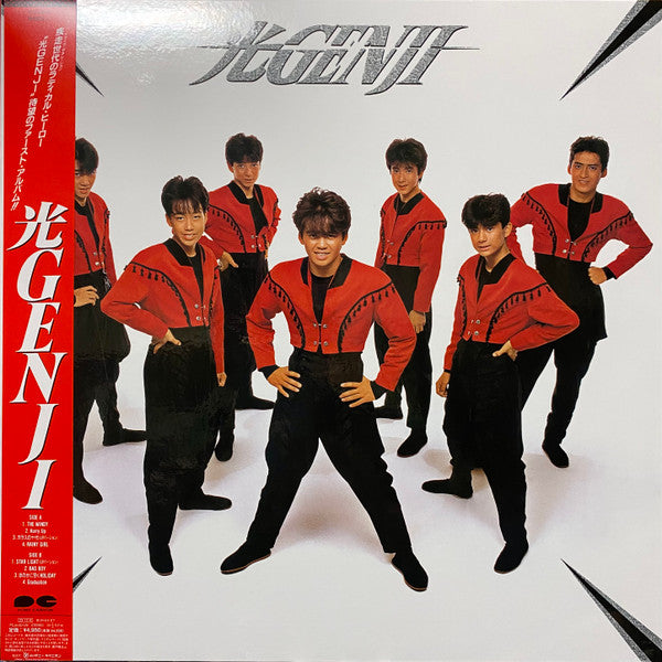 Hikarugenji – Hikarugenji 🇺🇸
