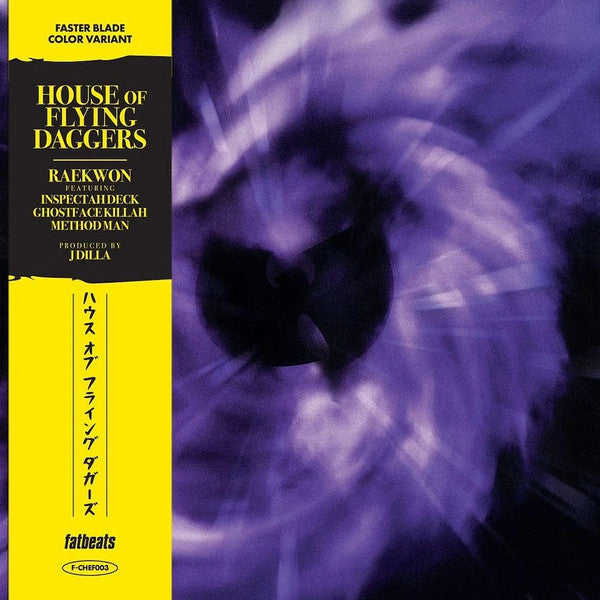 Raekwon – House of Flying Daggers (Faster Blade (Silver W/ Black Splatter 7INCH) 🇺🇸