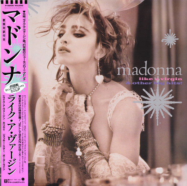 Madonna – Like A Virgin & Other Big Hits! (Usado) 🇯🇵