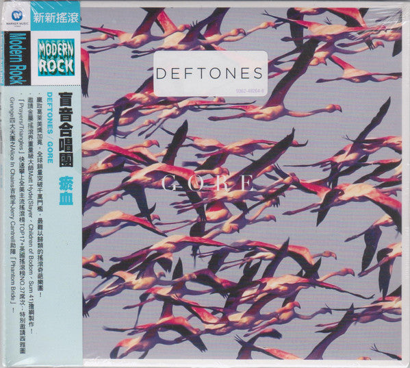 Deftones – Gore [CD Nuevo] 💿 🇺🇸