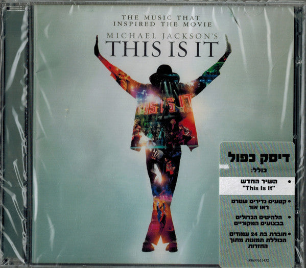 Michael Jackson – Michael Jackson's This Is It [CD Nuevo] 💿 🇺🇸
