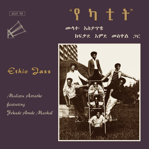 Mulatu Astatke – Ethio Jazz 🇺🇸