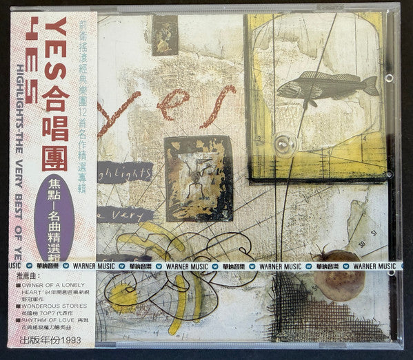 Yes – Very Best of Yes [CD Nuevo] 💿 🇺🇸
