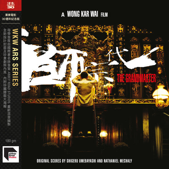 Various Artists – Grandmaster (Jetone Anniversary Edition) 🇺🇸