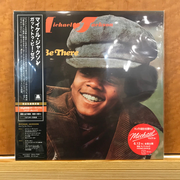 Michael Jackson – Got to Be There (Limited Edition/cear Orange Vinyl) 🇺🇸