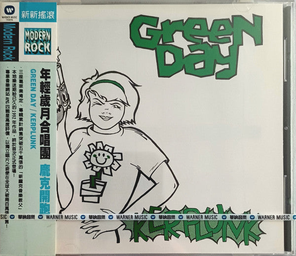 Green Day – Kerplunk [CD Nuevo] 💿 🇺🇸