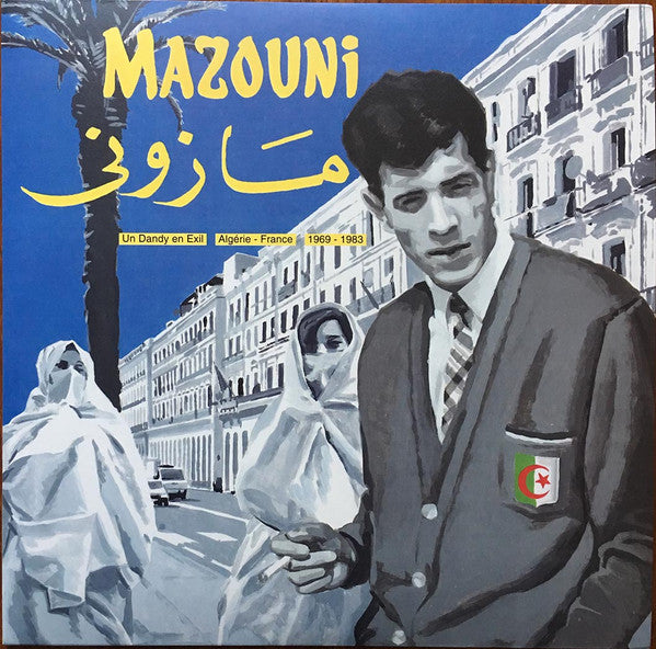 Mazouni – Un Dandy En Exil - Algerie/France - 1969/1983 🇺🇸