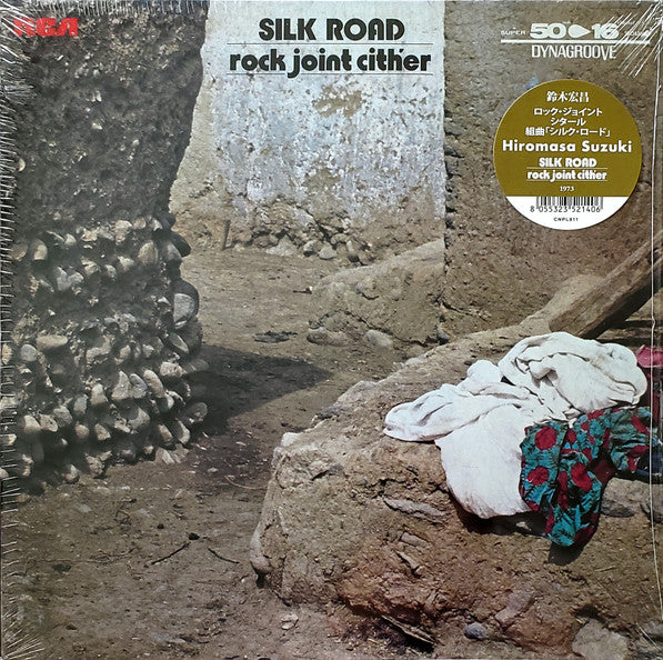 Hiromasa Suzuki – Rock Joint Cither - Silk Road 🇺🇸