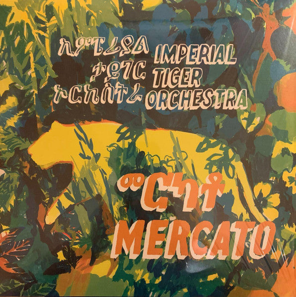Imperial Tiger Orchestra – Mercato 🇺🇸