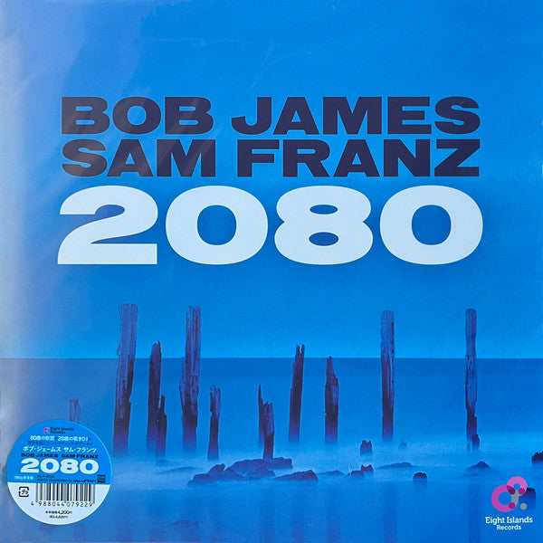 Bob & Sam Franz James – 2080 🇺🇸