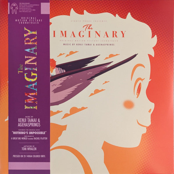 Kenji & Agehasprings Tamai – Imaginary OST (2LP/140G/Zin-zan Eye Color Vinyl) 🇺🇸