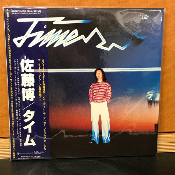 Hiroshi Sato – Time (Clear Deep Blue Vinyl) 🇺🇸