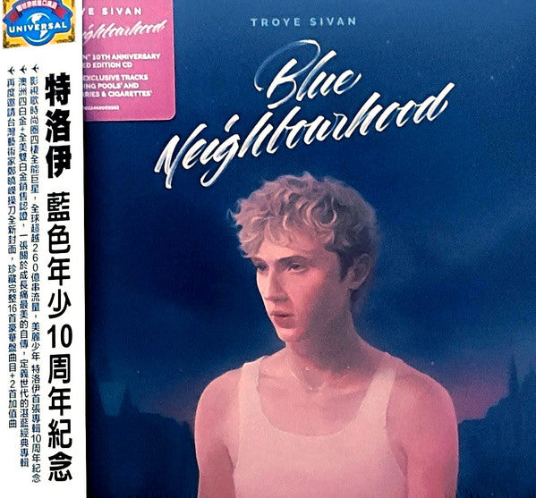 Troye Sivan – Blue Neighbourhood Ten Years on (10th Anniversary) [CD Nuevo] 💿 🇺🇸
