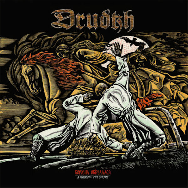 Drudkh – Furrow Cut Short (LTD/Golden Vinyl/2LP) 🇺🇸