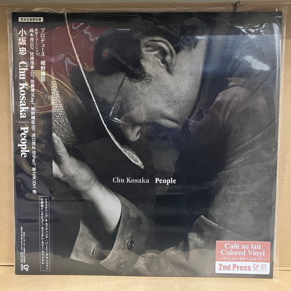 Chu Kosaka – People (Brown Vinyl) 🇺🇸