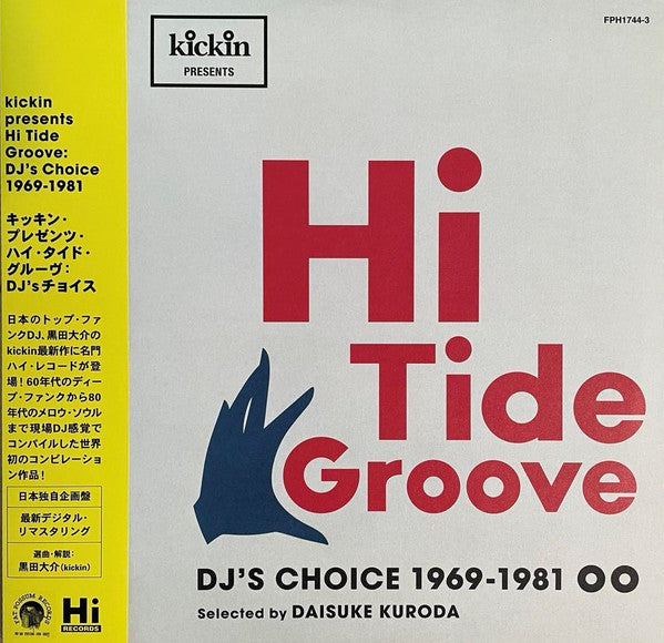 Various Artists – Hi Tide Groove (2Lp) 🇺🇸