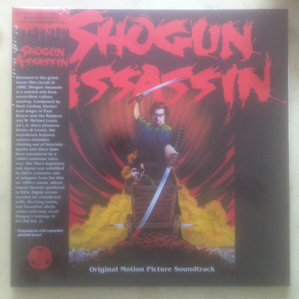 Wonderland Philharmonic – Shogun Assassin (OST) (Red W/ White Splatter Vinnyl) 🇺🇸