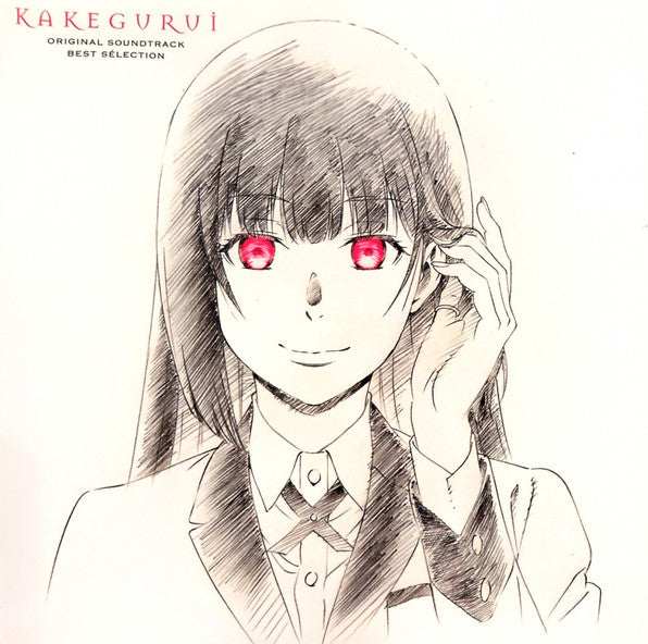 Technoboys Pulcraft Green-fund – Kakegurui OST (Best Selection) (Red & Black Splatter Vinyl/2lp) 🇺🇸