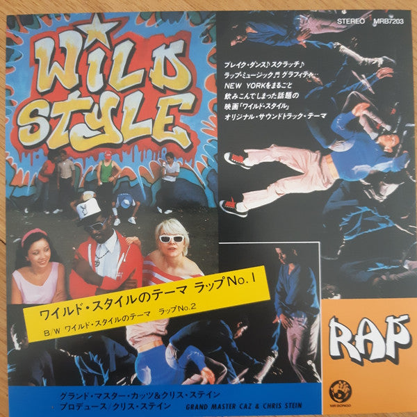 Wild Style – Wild Style Theme 🇺🇸