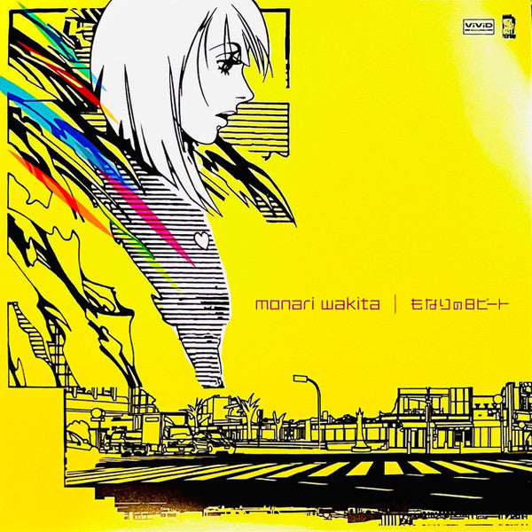 Wednesday – Monari No 8 Beat 🇺🇸