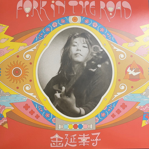 Sachiko Kanenobu – Fork in the Road 🇺🇸