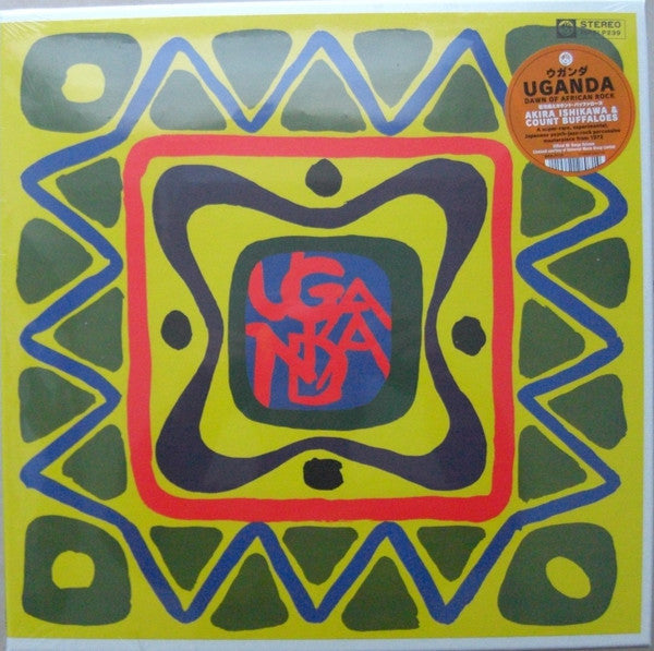 Akira & Count Buffaloes Ishikawa – Uganda (Dawn of Rock) (LP BOX) 🇺🇸