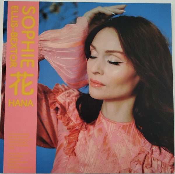 Sophie Ellis-bextor – Hana (Sandstone Colored Vinyl) (I) 🇺🇸