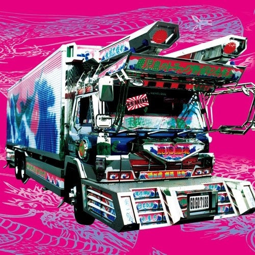 Go!go!7188 – Dasoku Hoko (2LP/Japanese Import) 🇺🇸
