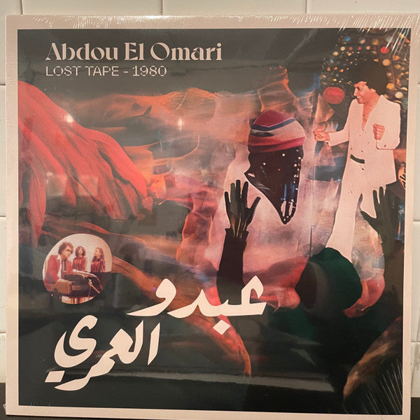 Abdou El Omari – Lost Tape - 1980 🇺🇸
