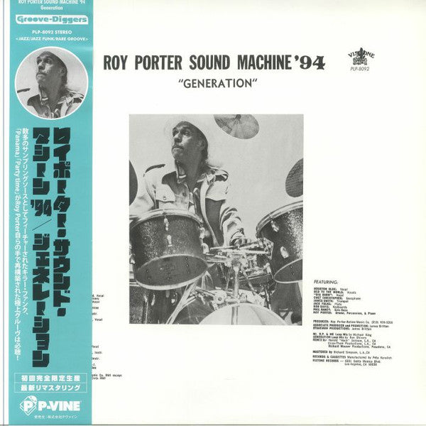 Roy Porter Sound MacHine '94 – Generation 🇺🇸