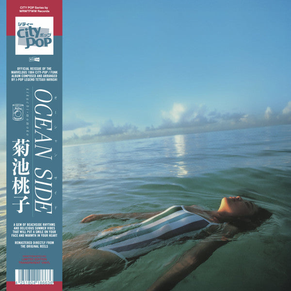Momoko Kikuchi – Ocean Side (Transparent Vinyl) 🇺🇸