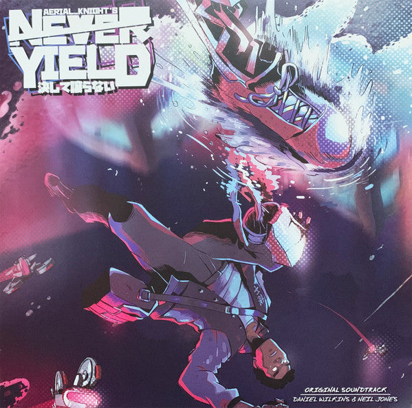 Neil & Daniel Wilkins J – Aerial Knight's Never Yield OST (2LP/Color Vinyl/45RPM/Limited/Remastered) 🇺🇸